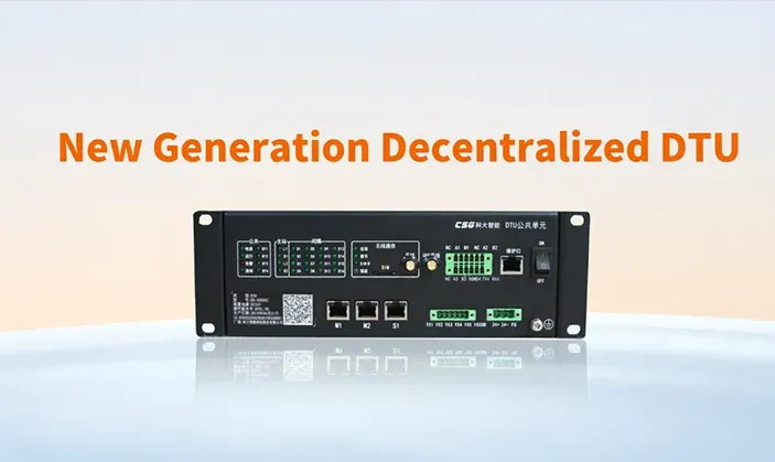 CSG’s New Generation Decentralized DTU: A Preferred Solution for Automation Retrofits of Existing Distribution Facilities